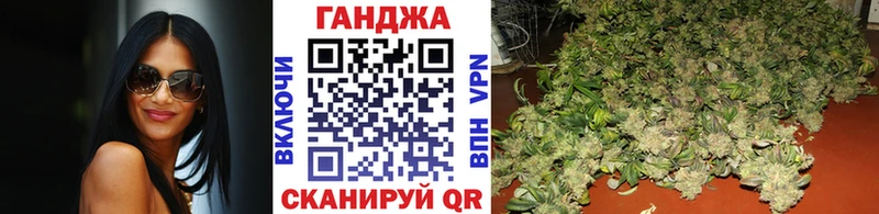Купить A PVP  МЕФ  КОКАИН  Амфетамин  Каннабис  Гашиш  Невельск