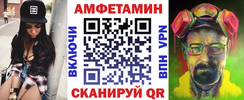 Купить где  Невельск  Amphetamine VHQ 