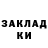 КЕТАМИН ketamine T100_STERON