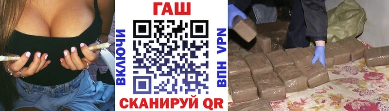 ГАШИШ hashish  Купить где  Невельск 