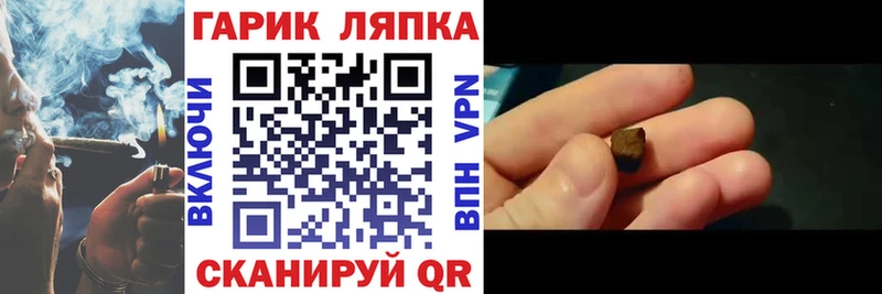 ГАШ AMNESIA HAZE Невельск