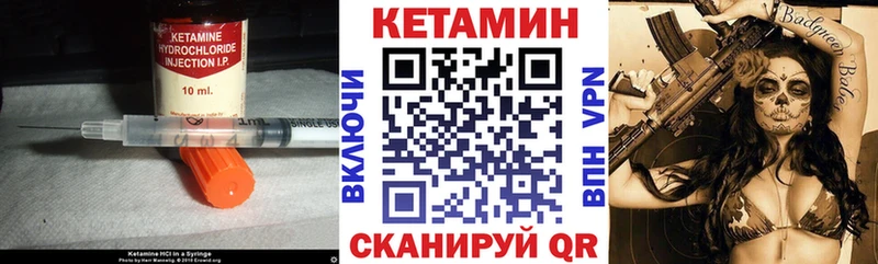 Купить где  Невельск  Кетамин ketamine 
