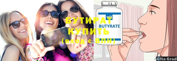 каннабис Куйбышев