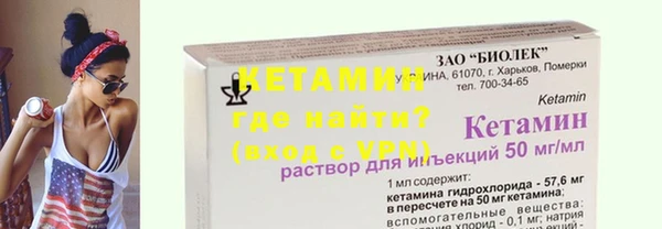 spice Краснослободск