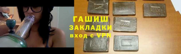 мдма Корсаков