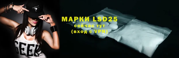гашишное масло Красноперекопск