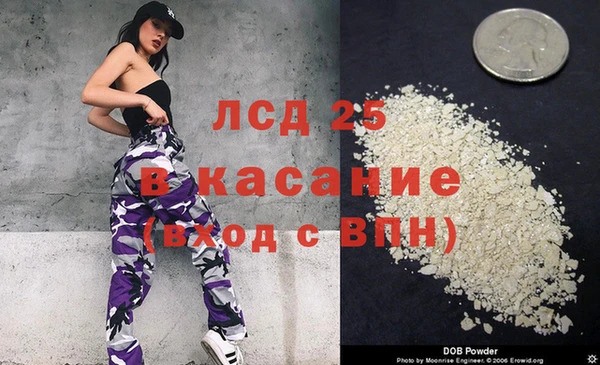 мдма Корсаков