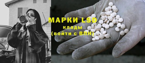 мдма Корсаков