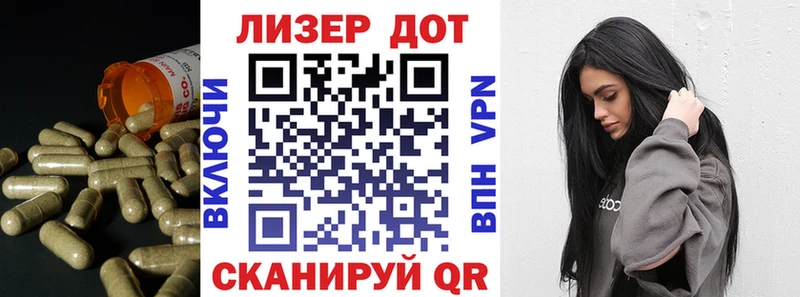 LSD-25 экстази кислота  Купить где  Невельск 