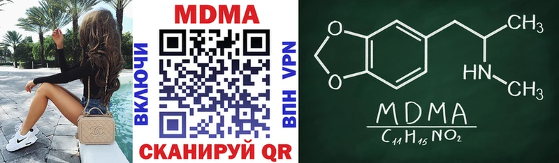 Купить  Невельск  MDMA VHQ 