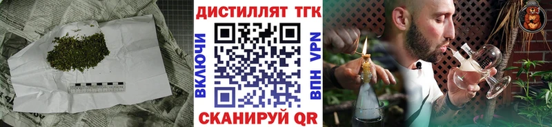ТГК концентрат Невельск