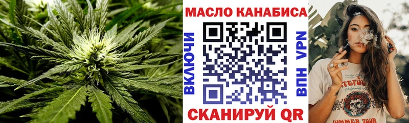 Купить  Невельск  Дистиллят ТГК Wax 