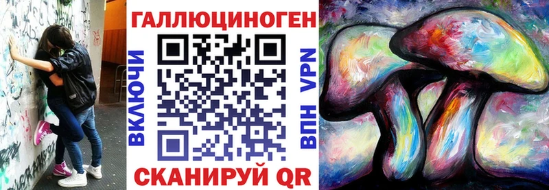 Купить  Невельск  Галлюциногенные грибы GOLDEN TEACHER 